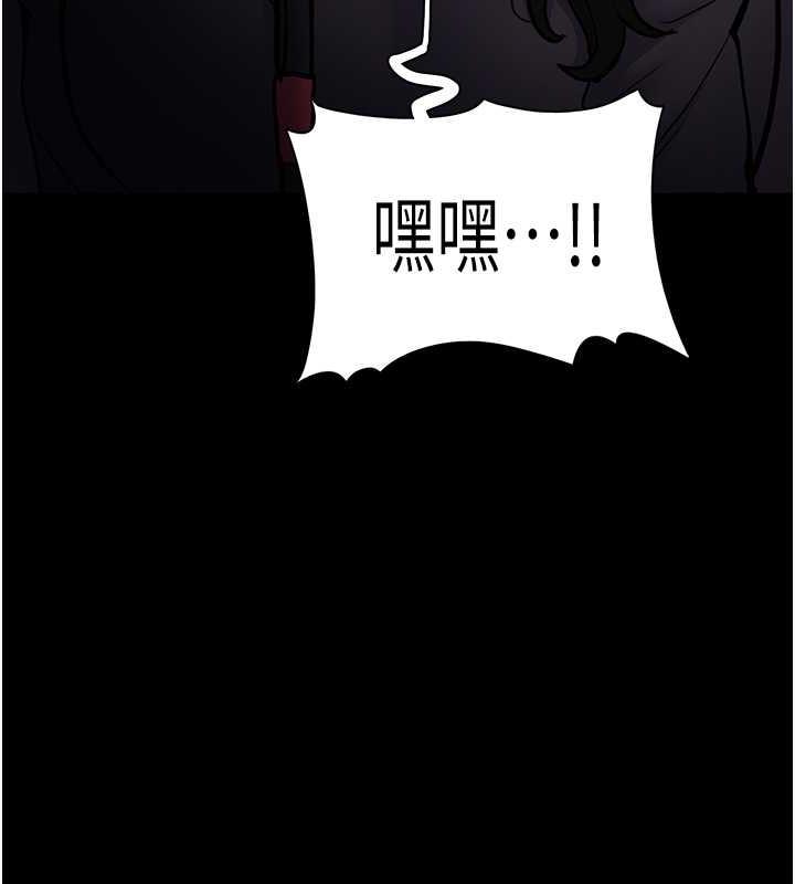 痴汉成瘾第88話-想喝牛奶自己擠