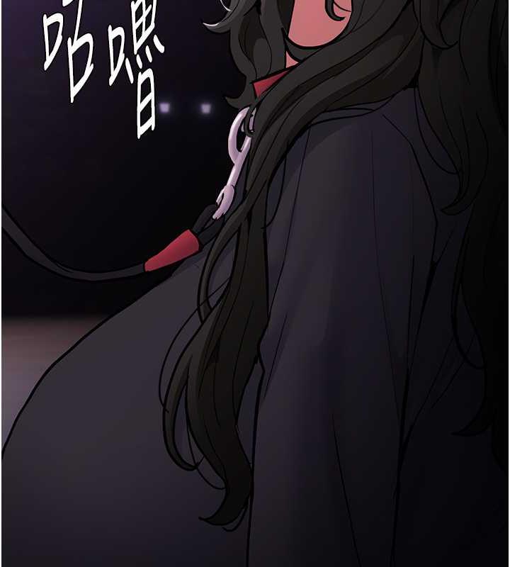 痴汉成瘾第88話-想喝牛奶自己擠