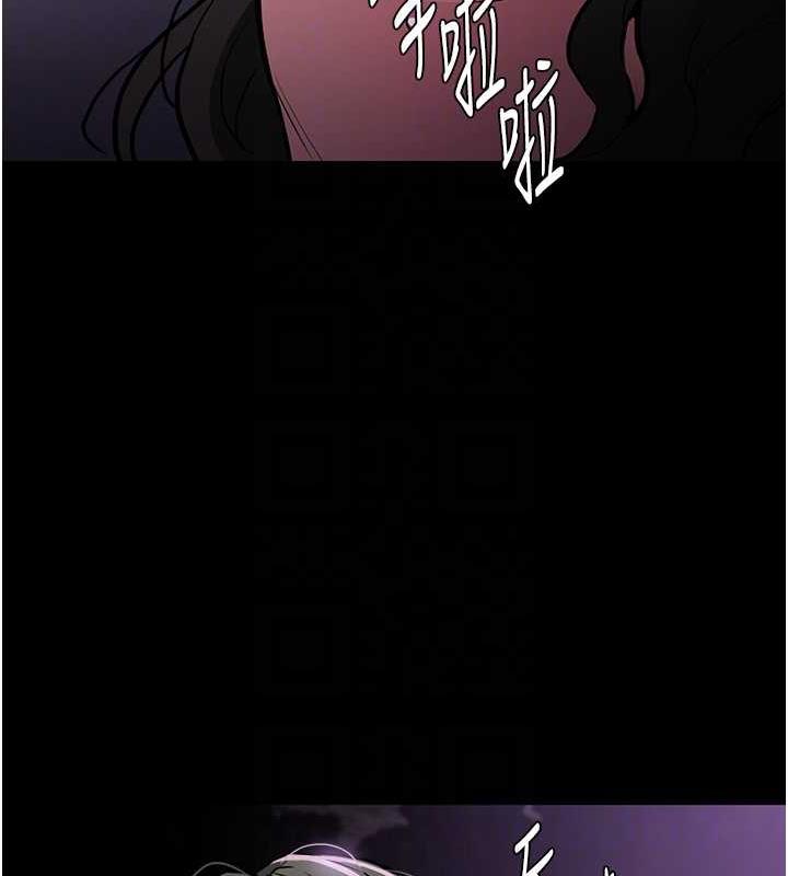 痴汉成瘾第88話-想喝牛奶自己擠