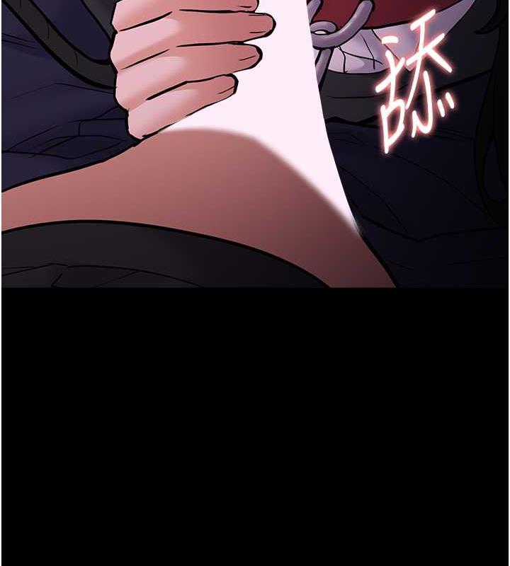 痴汉成瘾第88話-想喝牛奶自己擠