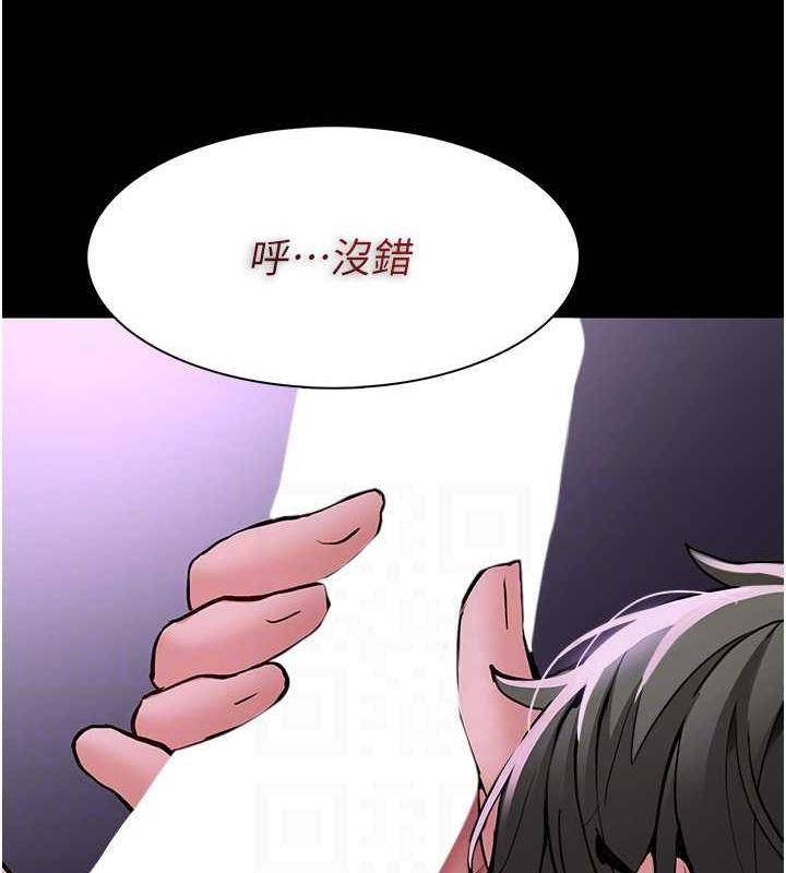 痴汉成瘾第88話-想喝牛奶自己擠