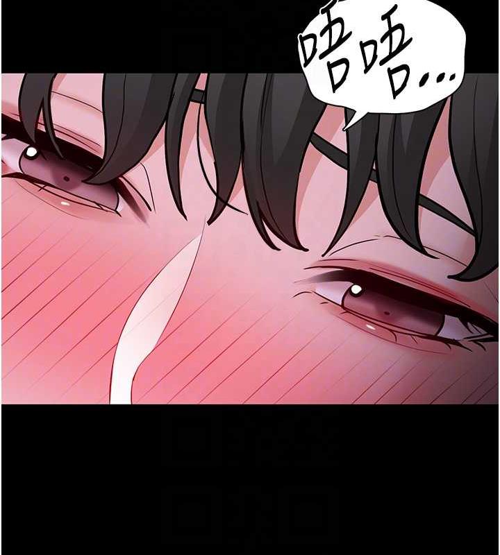 痴汉成瘾第88話-想喝牛奶自己擠