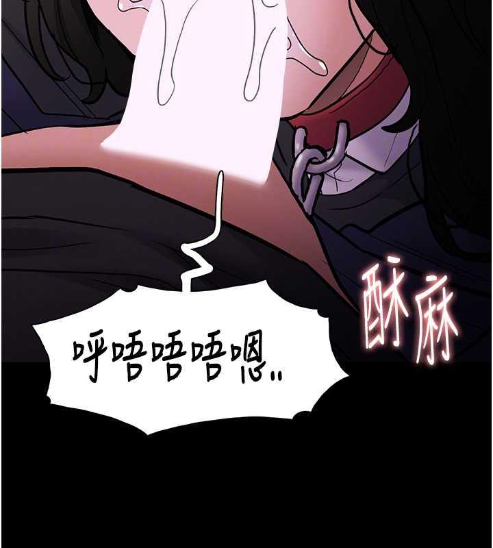痴汉成瘾第88話-想喝牛奶自己擠