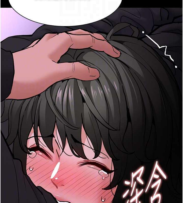 痴汉成瘾第88話-想喝牛奶自己擠