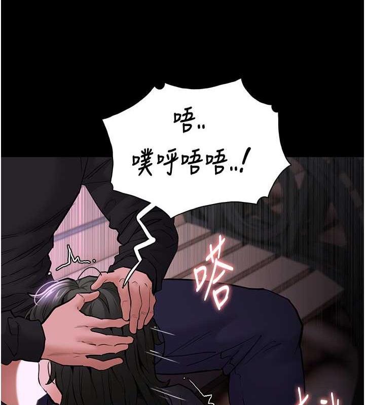 痴汉成瘾第88話-想喝牛奶自己擠