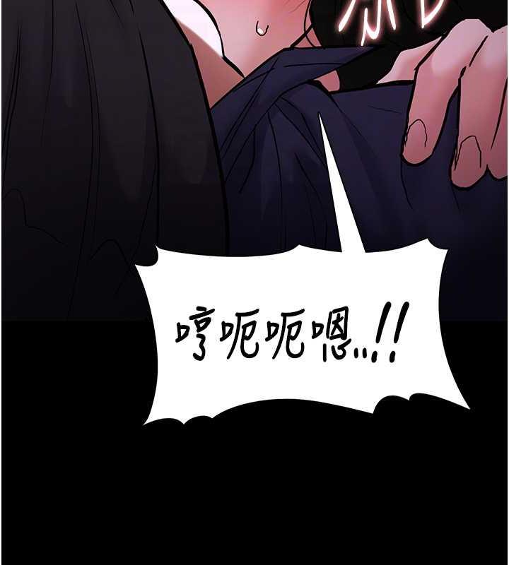 痴汉成瘾第88話-想喝牛奶自己擠