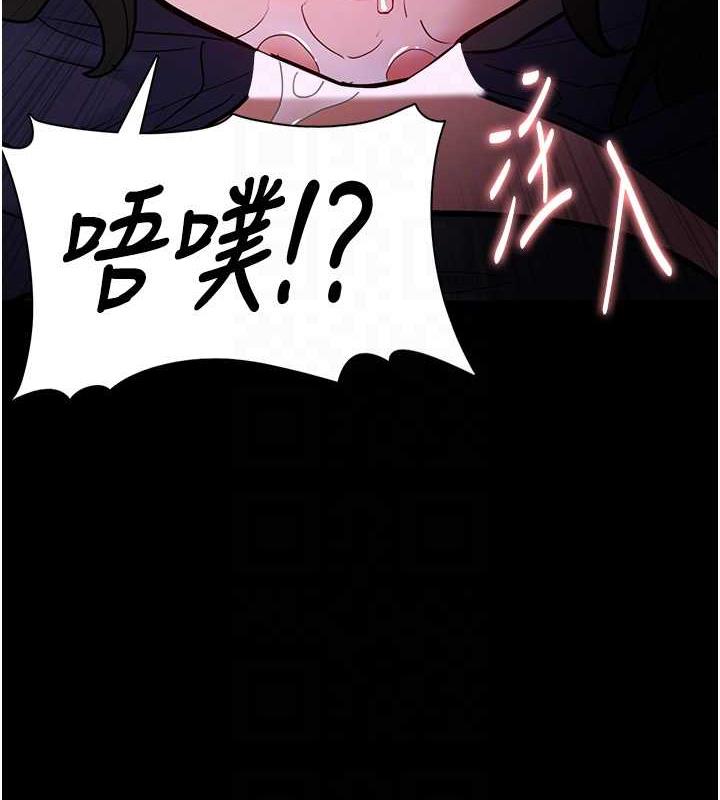 痴汉成瘾第88話-想喝牛奶自己擠
