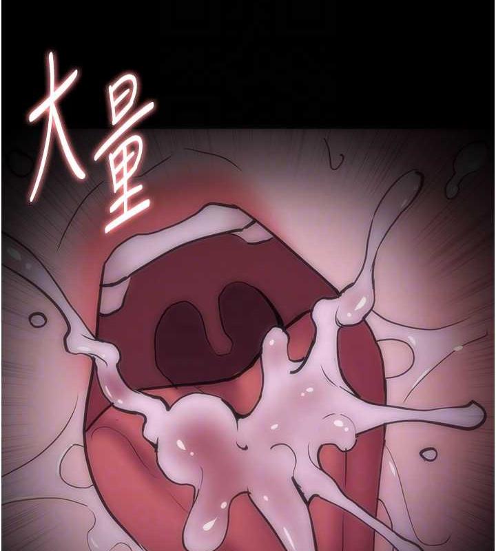 痴汉成瘾第88話-想喝牛奶自己擠