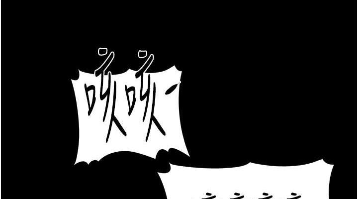 痴汉成瘾第88話-想喝牛奶自己擠