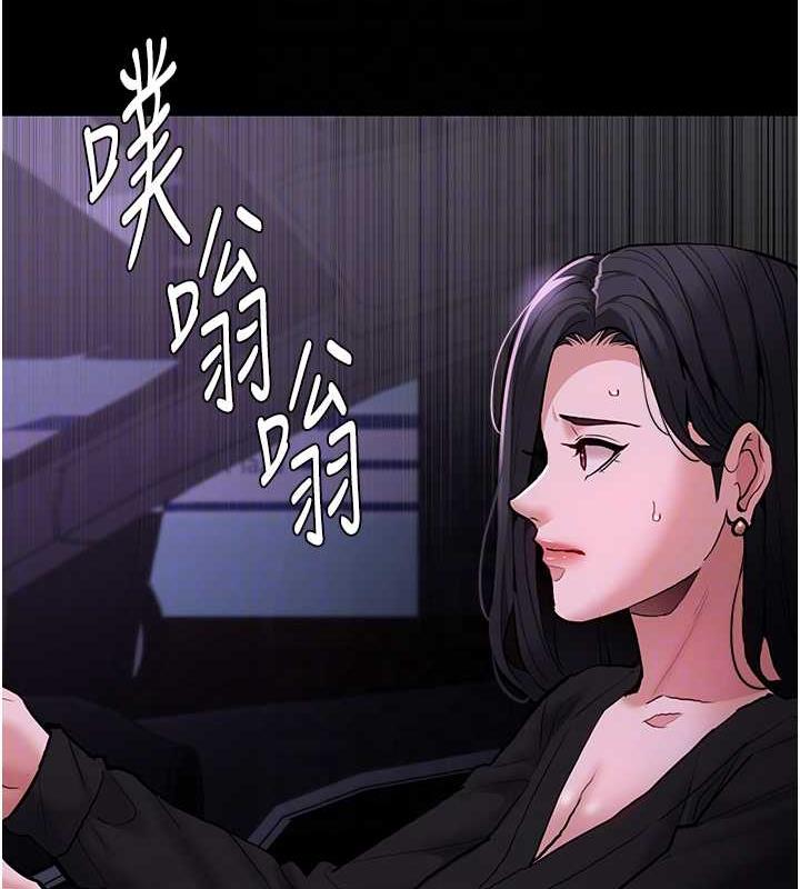 痴汉成瘾第88話-想喝牛奶自己擠