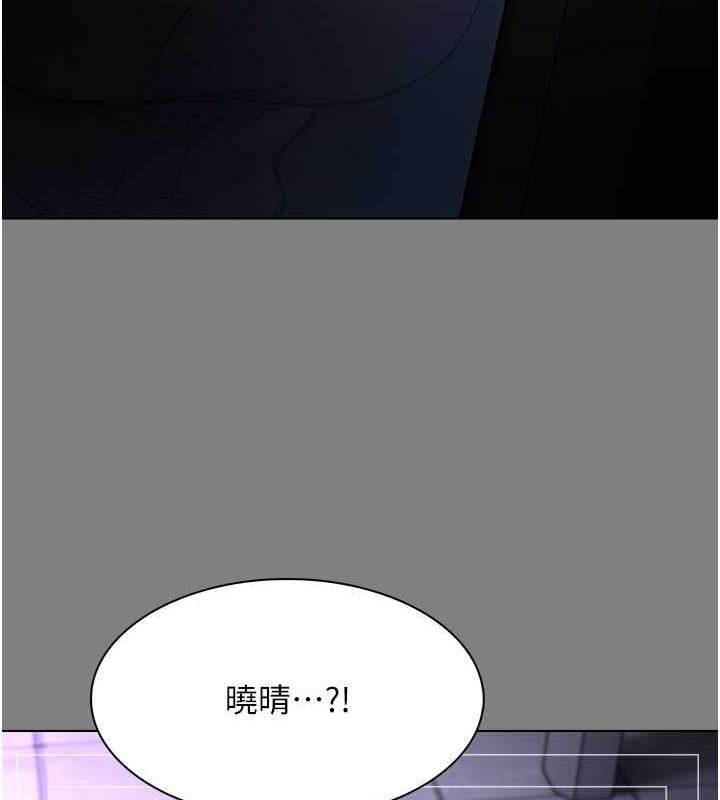 痴汉成瘾第88話-想喝牛奶自己擠