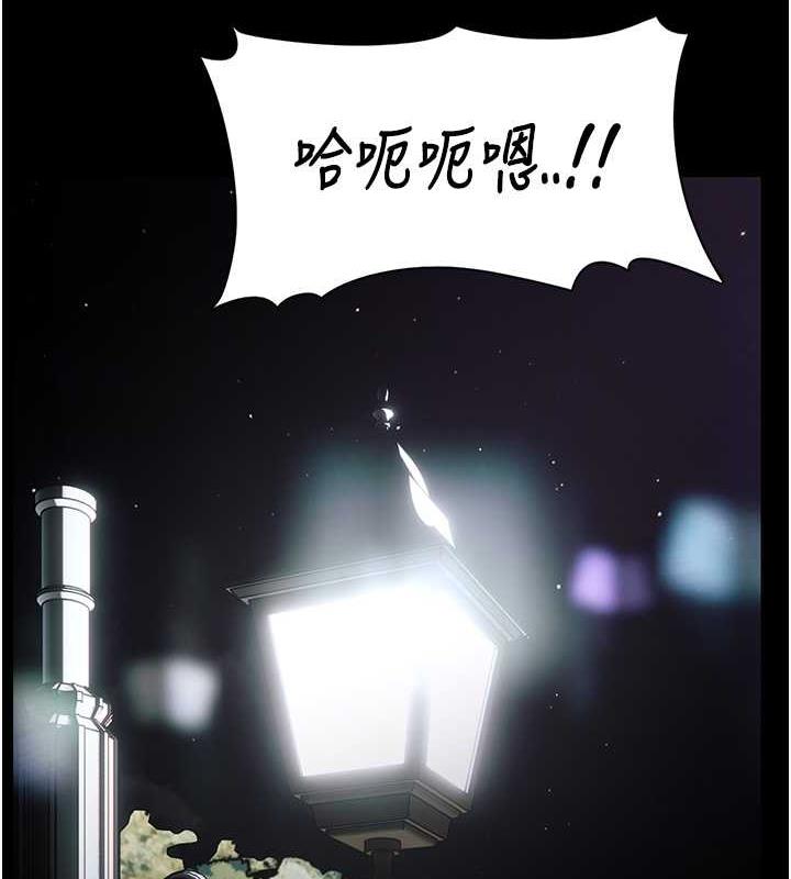 痴汉成瘾第88話-想喝牛奶自己擠