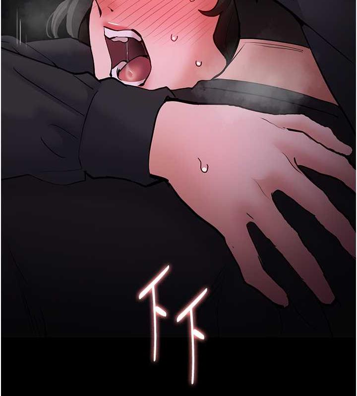 痴汉成瘾第88話-想喝牛奶自己擠
