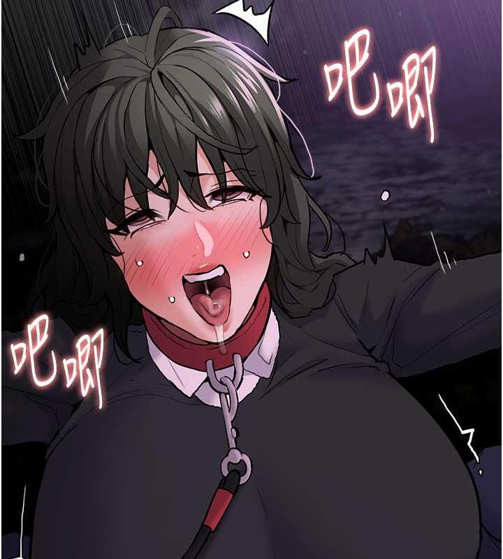 痴汉成瘾第88話-想喝牛奶自己擠
