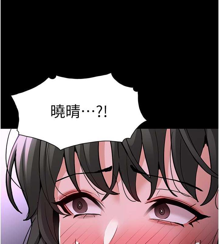 痴汉成瘾第88話-想喝牛奶自己擠