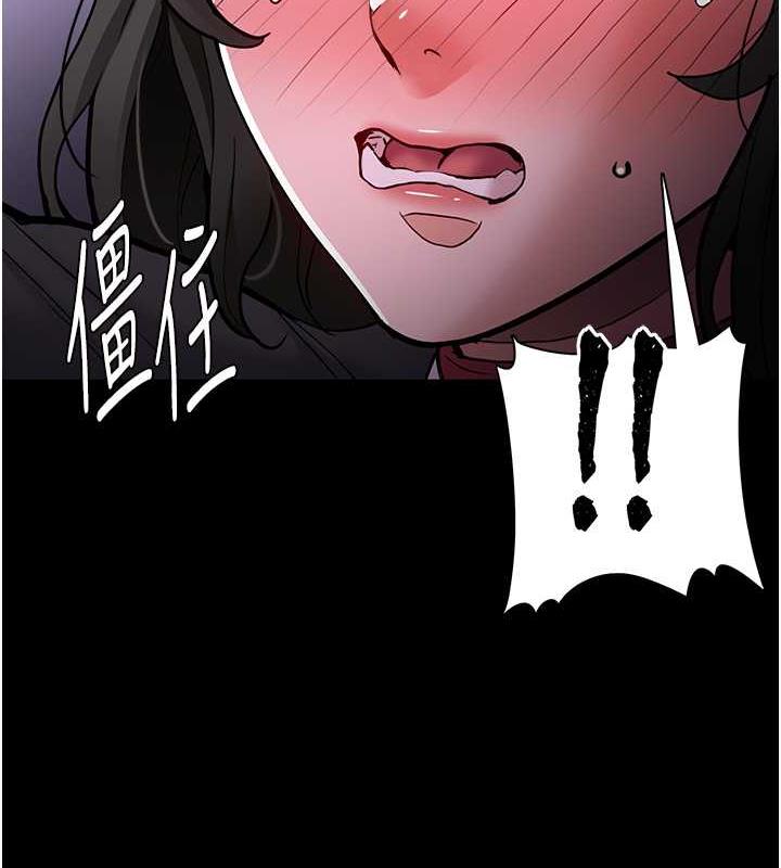 痴汉成瘾第88話-想喝牛奶自己擠