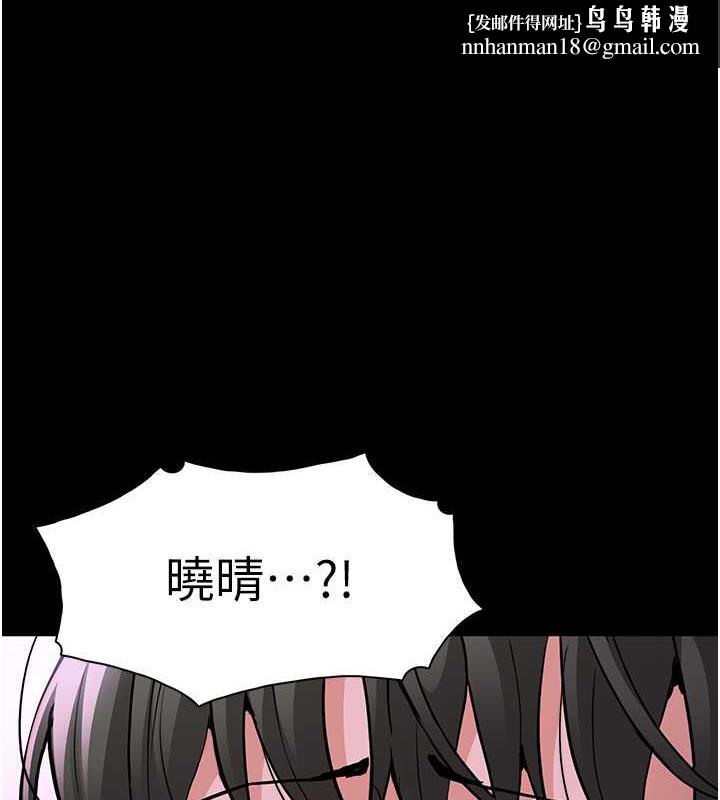痴汉成瘾第89話-我願意當你的狗
