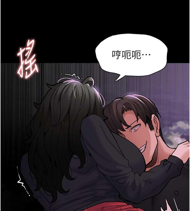 痴汉成瘾第89話-我願意當你的狗