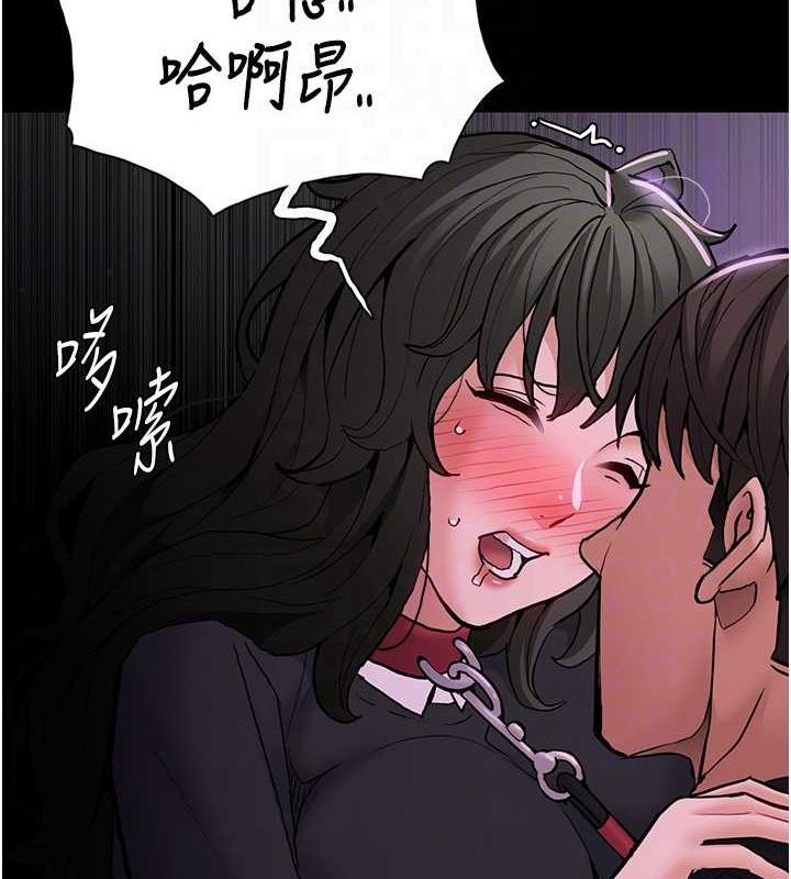 痴汉成瘾第89話-我願意當你的狗