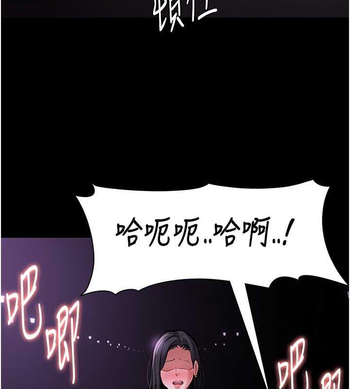 痴汉成瘾第89話-我願意當你的狗