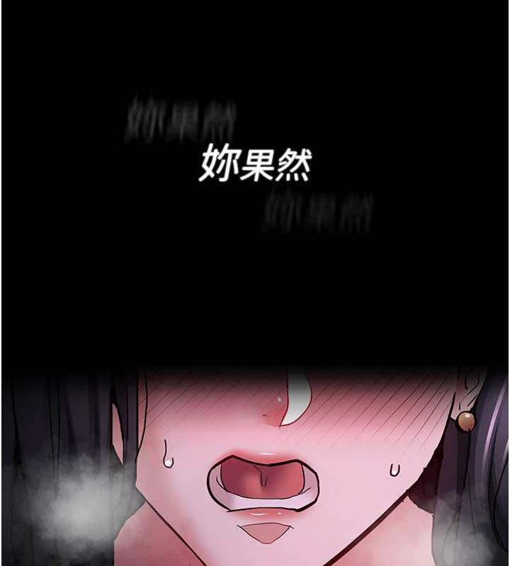 痴汉成瘾第89話-我願意當你的狗