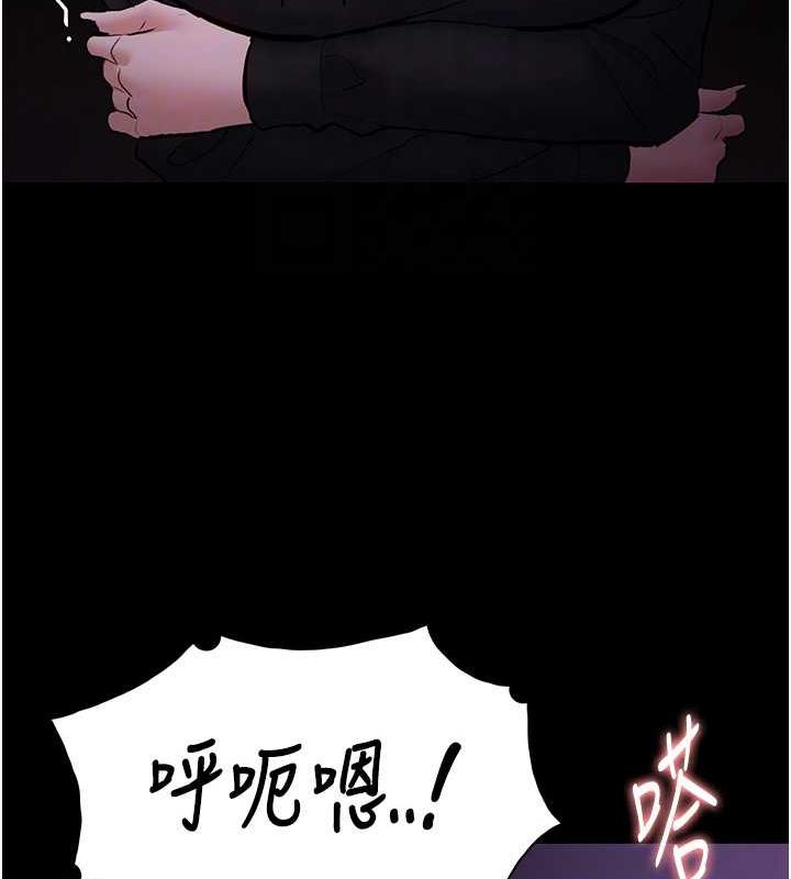 痴汉成瘾第89話-我願意當你的狗