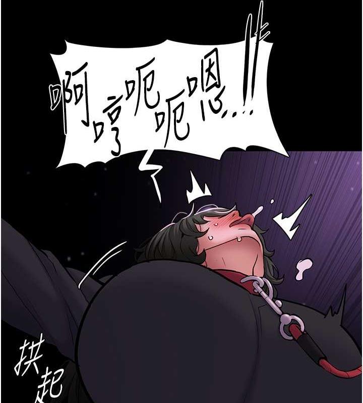 痴汉成瘾第89話-我願意當你的狗