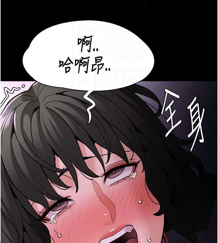 痴汉成瘾第89話-我願意當你的狗