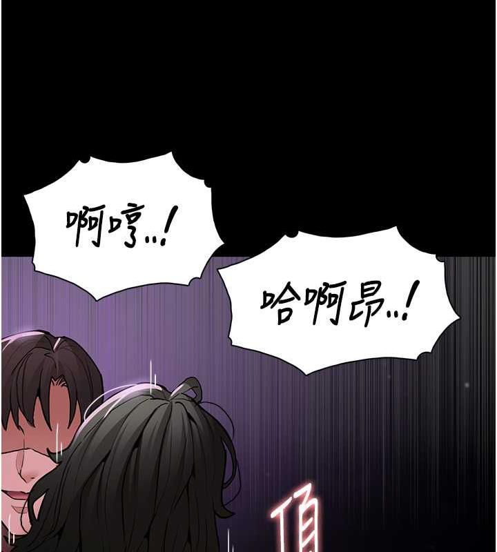 痴汉成瘾第89話-我願意當你的狗