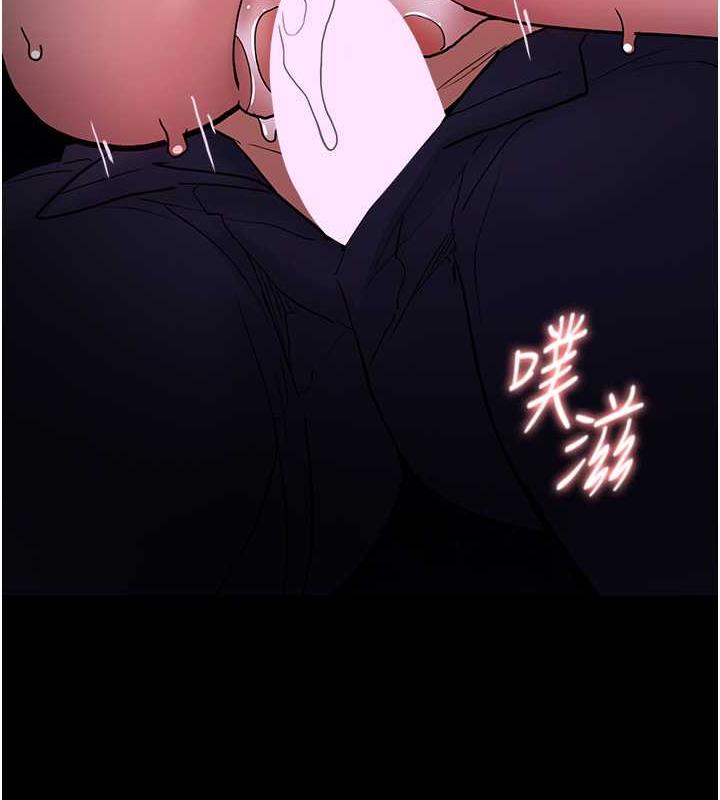 痴汉成瘾第89話-我願意當你的狗