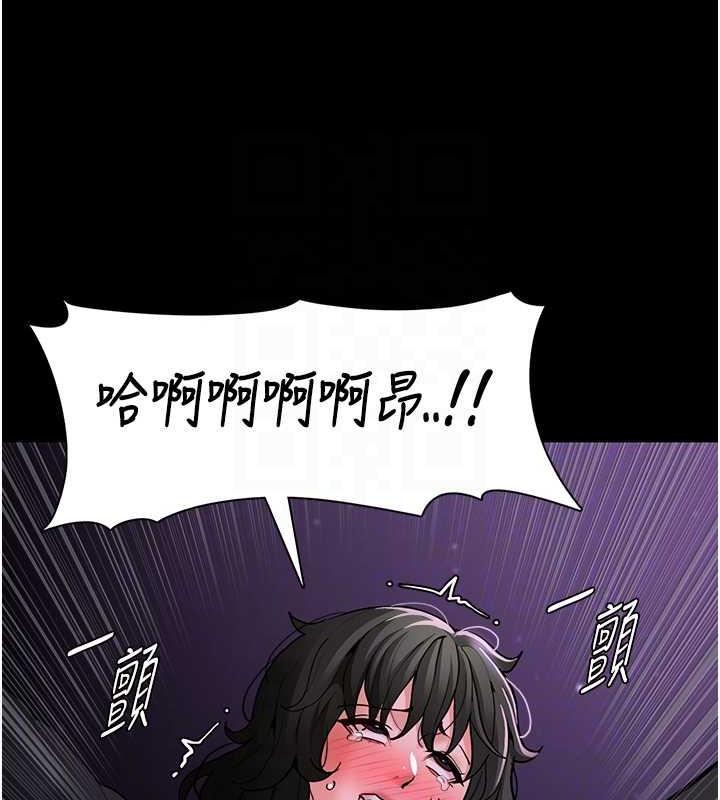 痴汉成瘾第89話-我願意當你的狗