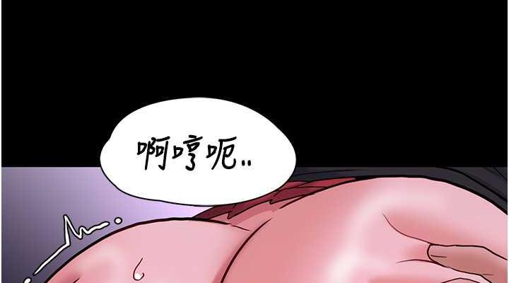 痴汉成瘾第89話-我願意當你的狗