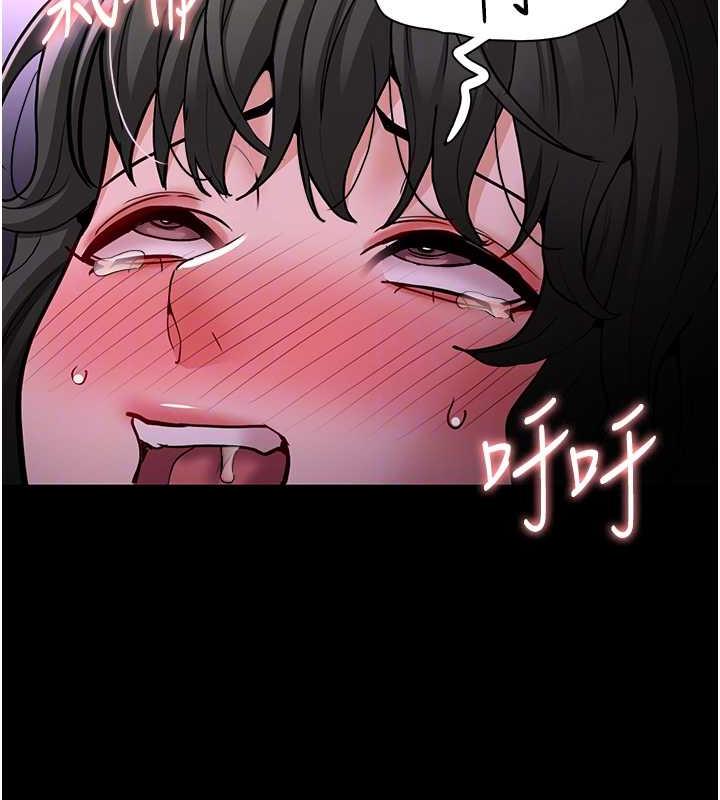 痴汉成瘾第89話-我願意當你的狗