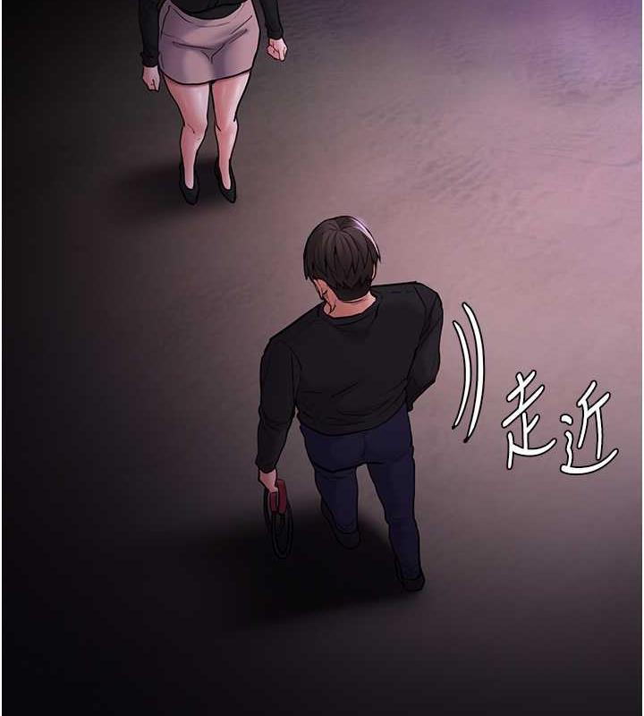 痴汉成瘾第89話-我願意當你的狗