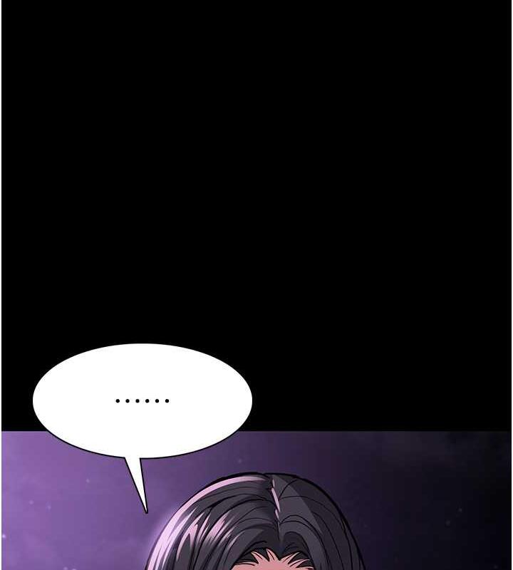 痴汉成瘾第89話-我願意當你的狗