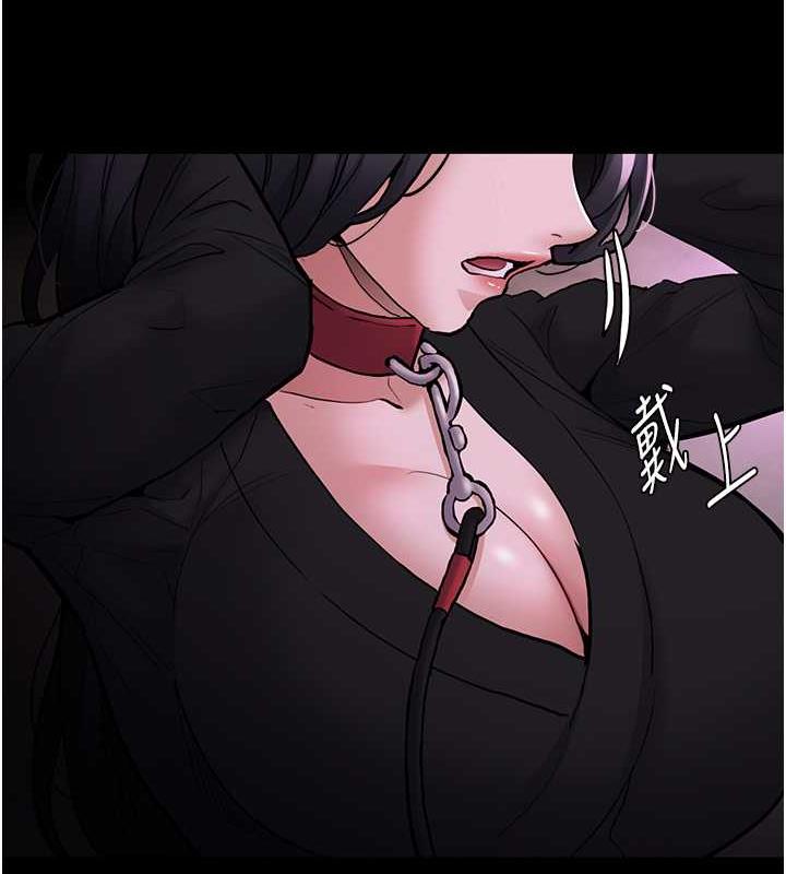 痴汉成瘾第89話-我願意當你的狗