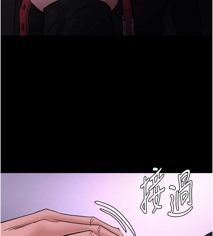 痴汉成瘾第89話-我願意當你的狗