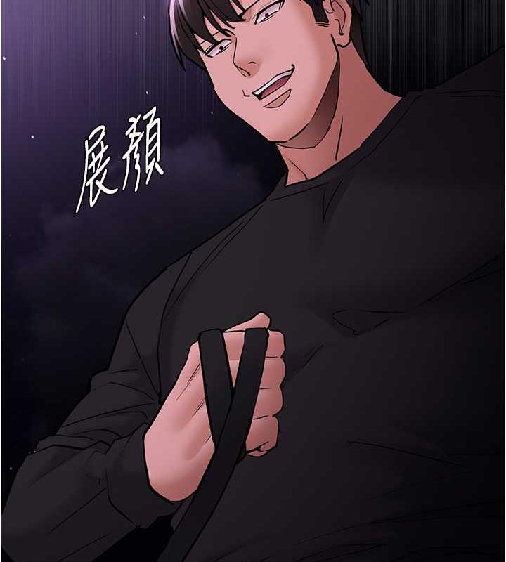 痴汉成瘾第89話-我願意當你的狗