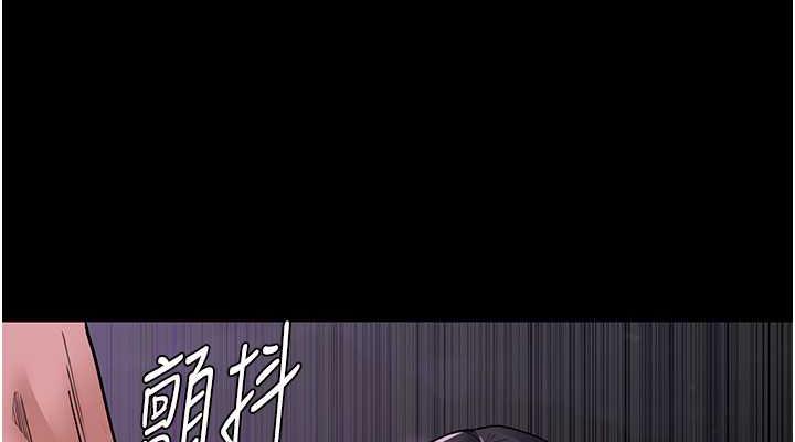 痴汉成瘾第89話-我願意當你的狗