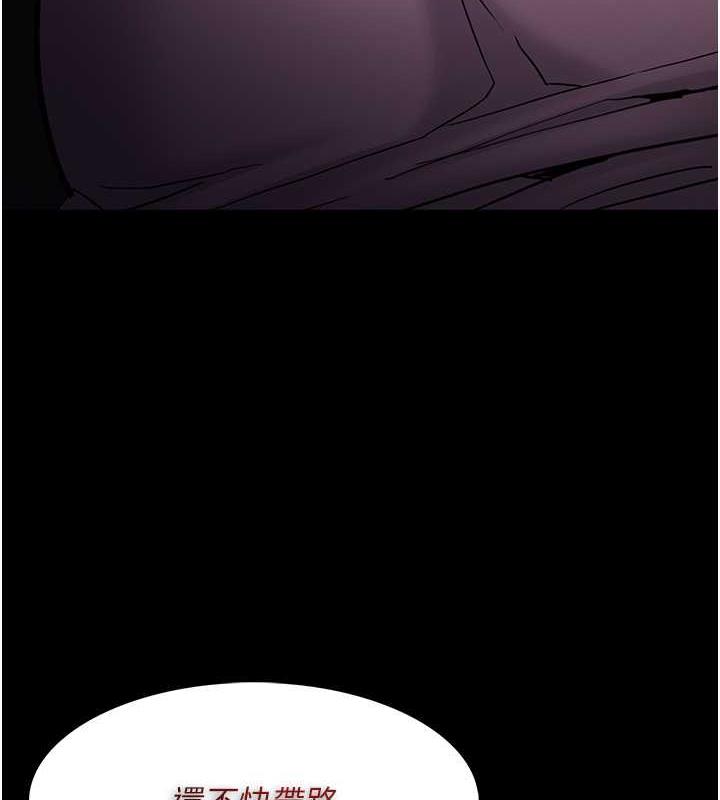 痴汉成瘾第90話-在公廁被人裸體強上