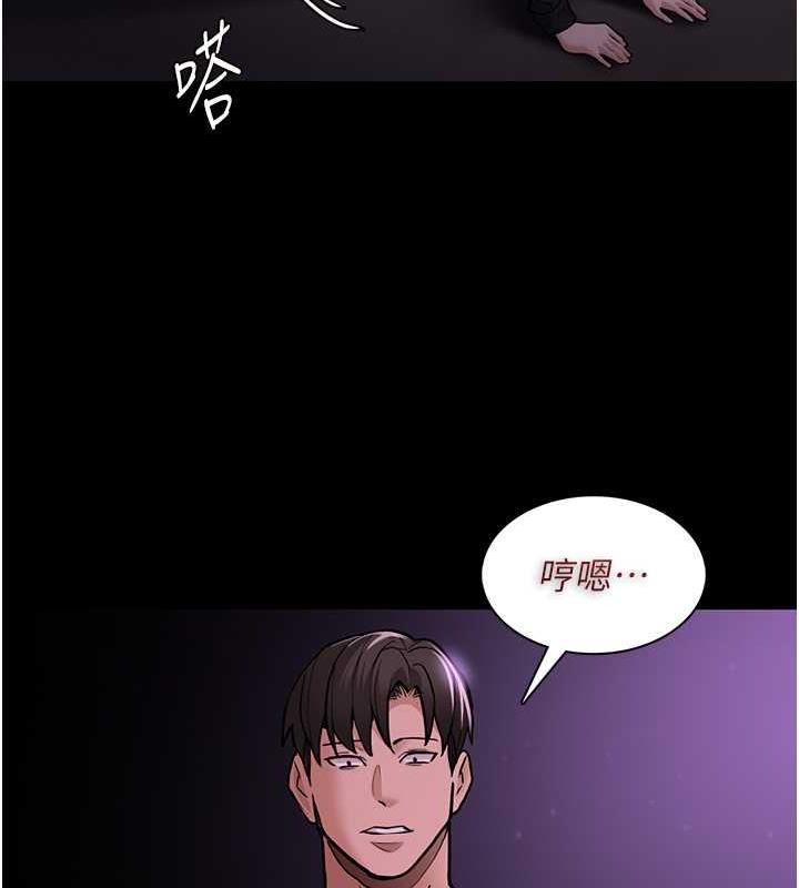 痴汉成瘾第90話-在公廁被人裸體強上