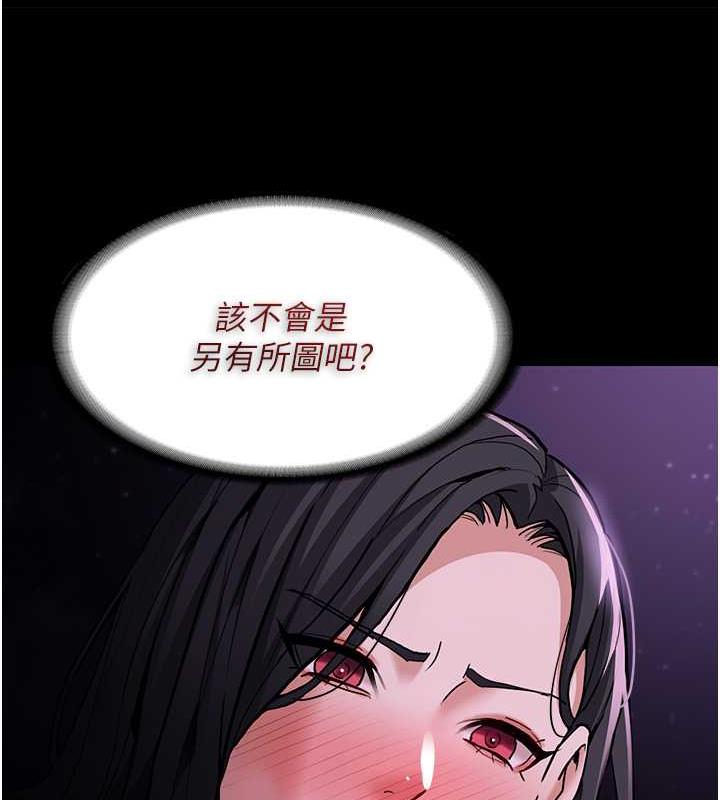 痴汉成瘾第90話-在公廁被人裸體強上