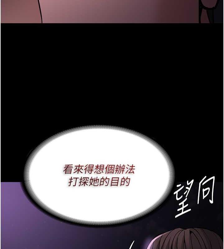 痴汉成瘾第90話-在公廁被人裸體強上