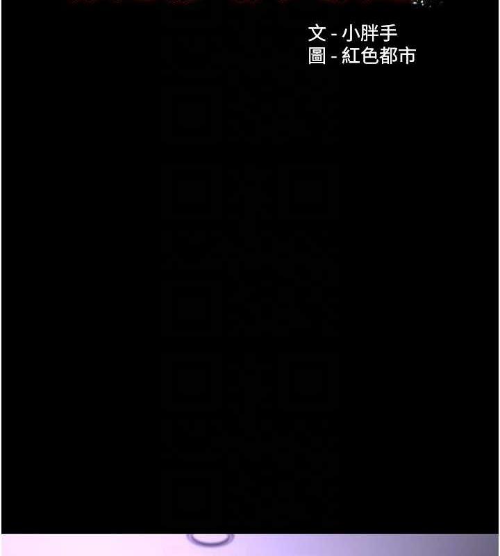 痴汉成瘾第90話-在公廁被人裸體強上
