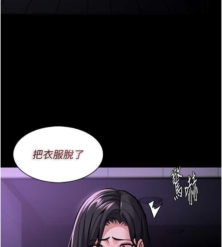 痴汉成瘾第90話-在公廁被人裸體強上