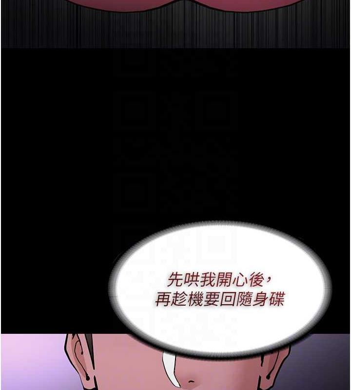 痴汉成瘾第90話-在公廁被人裸體強上