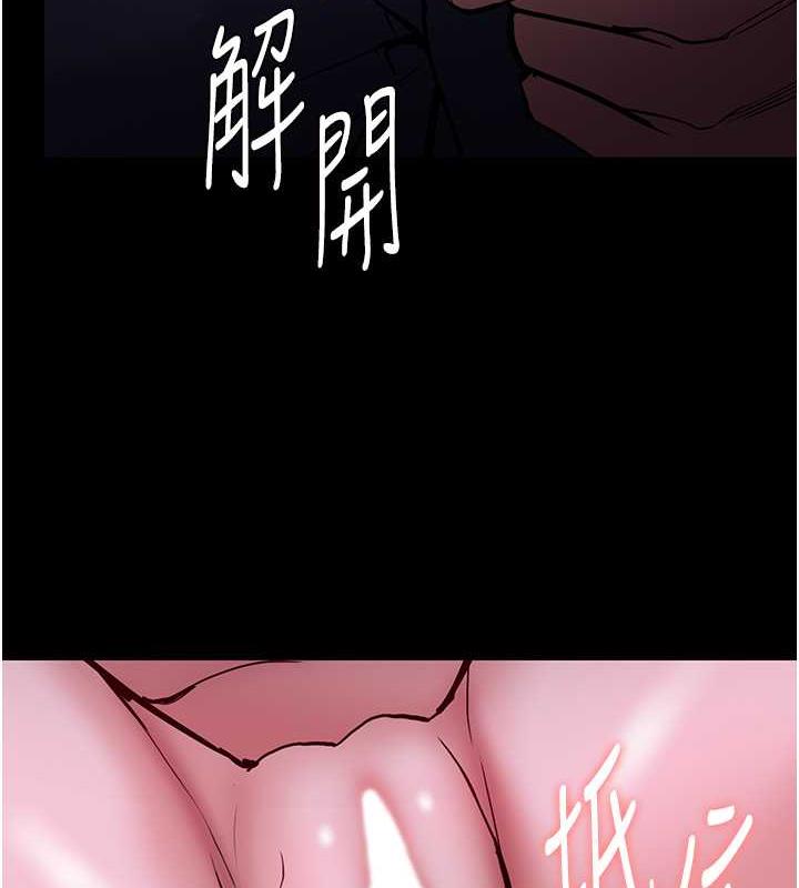 痴汉成瘾第90話-在公廁被人裸體強上