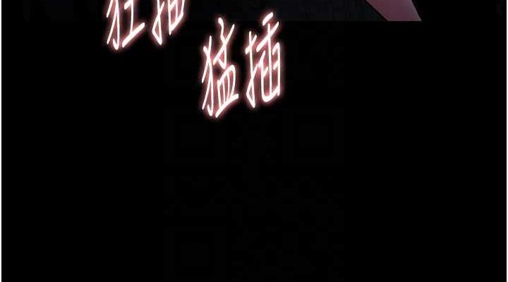 痴汉成瘾第90話-在公廁被人裸體強上