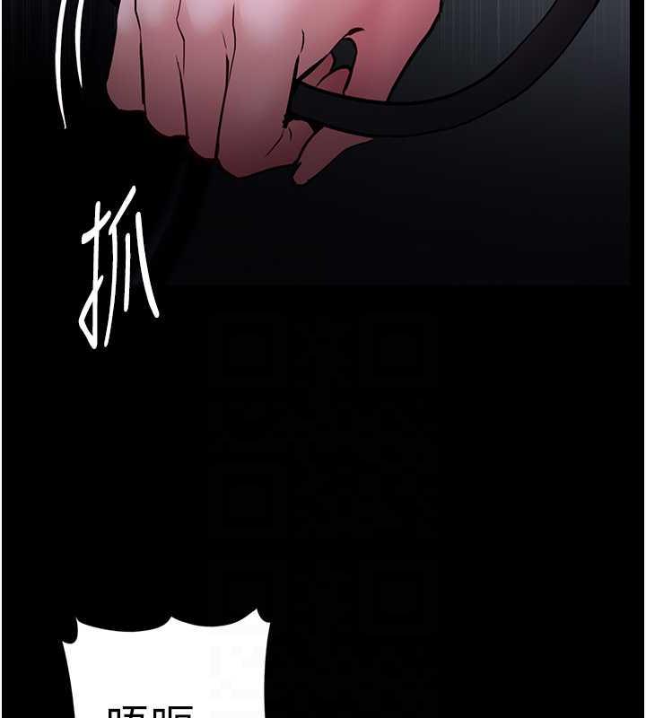 痴汉成瘾第90話-在公廁被人裸體強上