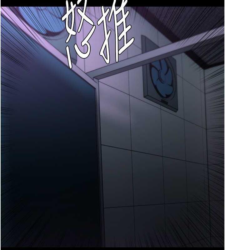 痴汉成瘾第90話-在公廁被人裸體強上